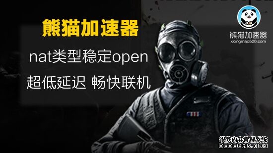 游戏加速器价格贵?迅雷出手了!